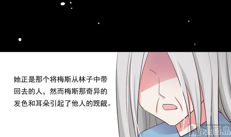 第19话 苏醒