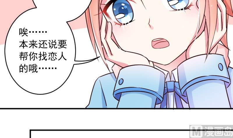 第19话 苏醒