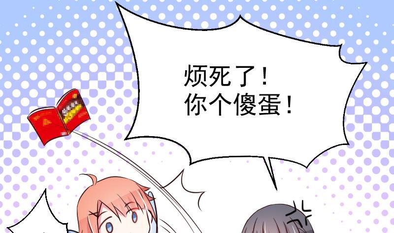第19话 苏醒