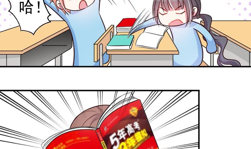 第19话 苏醒
