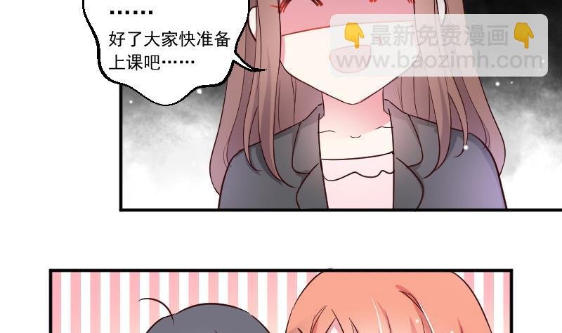 第19话 苏醒