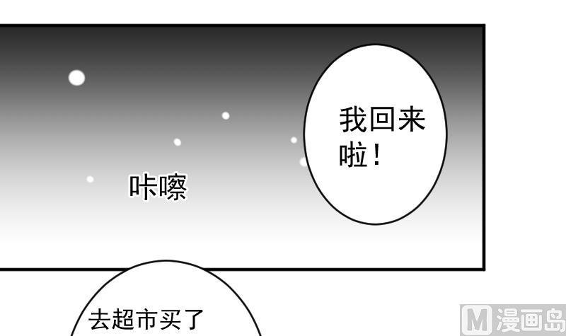 第19话 苏醒