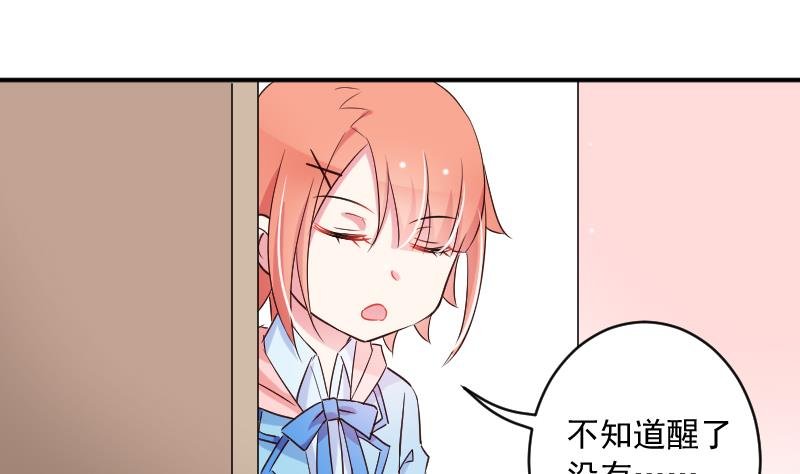 第19话 苏醒
