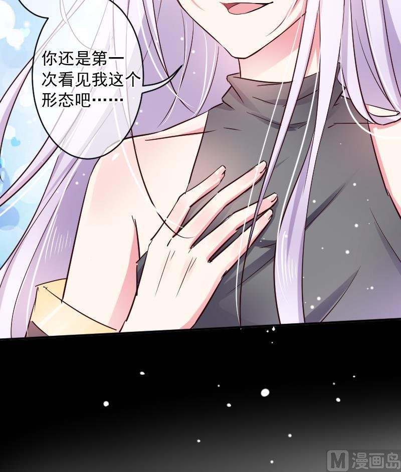 第19话 苏醒