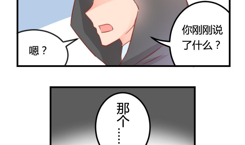 第02话 识破