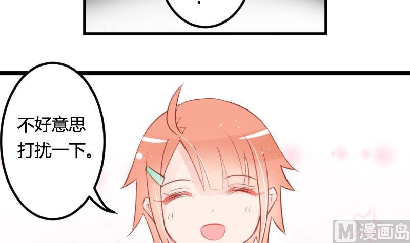 第02话 识破