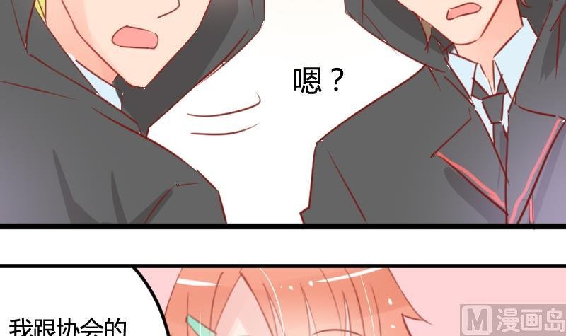 第02话 识破