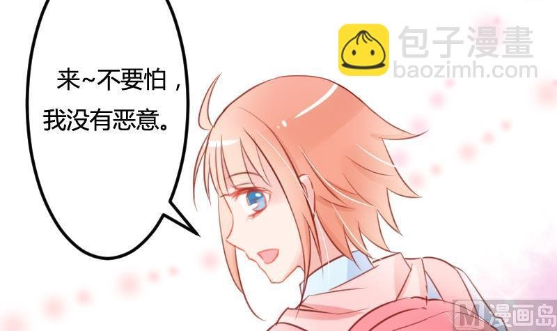 第02话 识破