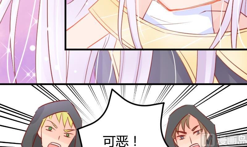 第02话 识破