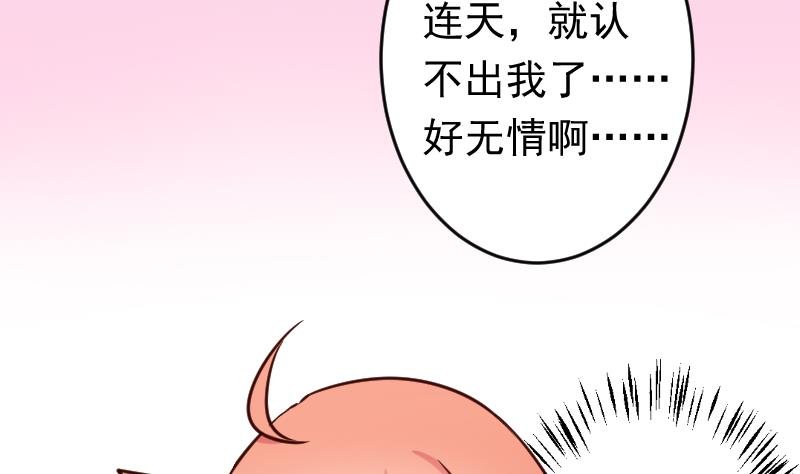 第20话 我家菲菲不可能这么……