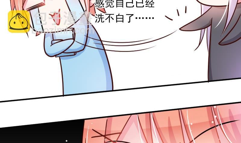 第20话 我家菲菲不可能这么……