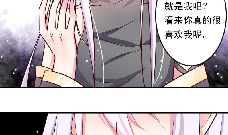 第20话 我家菲菲不可能这么……