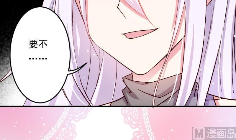 第20话 我家菲菲不可能这么……