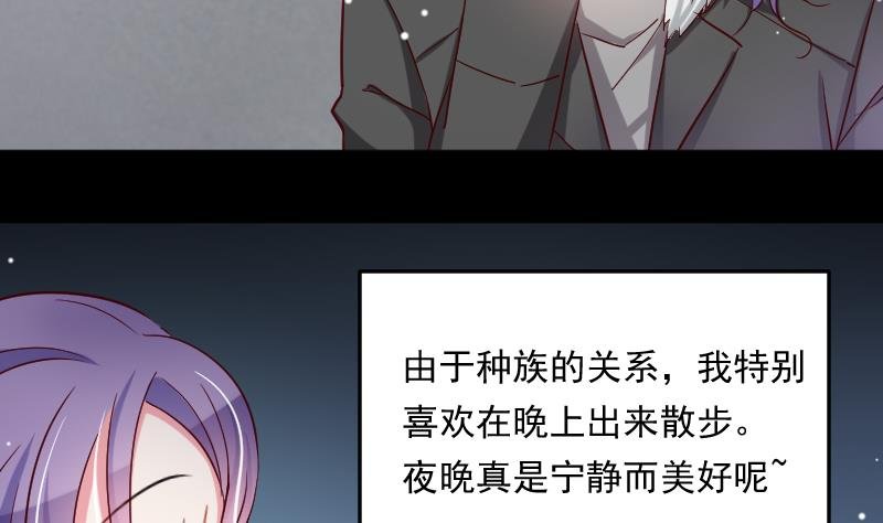 第21话 约……约会？
