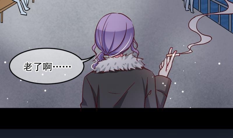 第21话 约……约会？