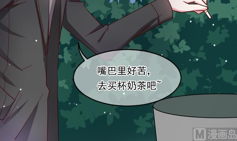 第21话 约……约会？
