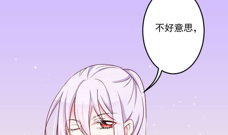 第21话 约……约会？