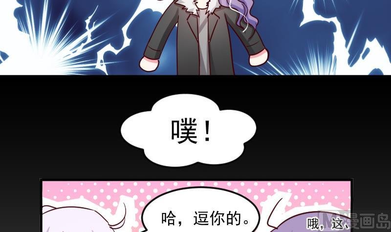 第21话 约……约会？