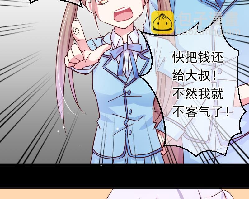 第21话 约……约会？