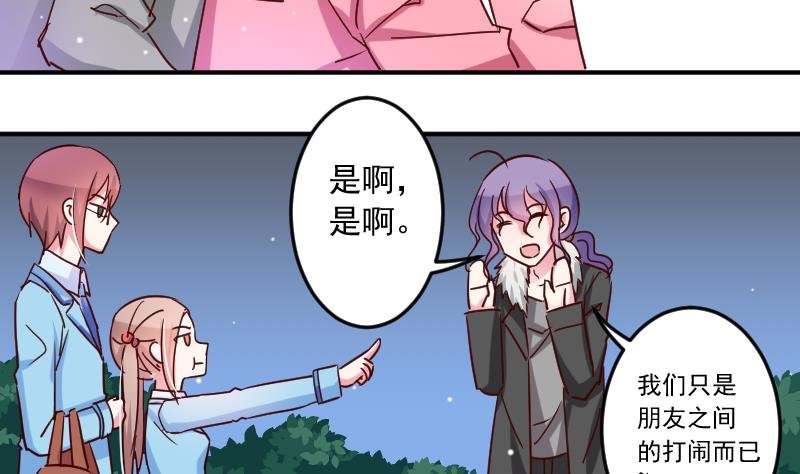 第22话 躁动的魔力