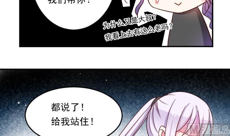 第22话 躁动的魔力