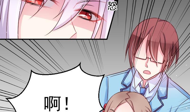 第22话 躁动的魔力