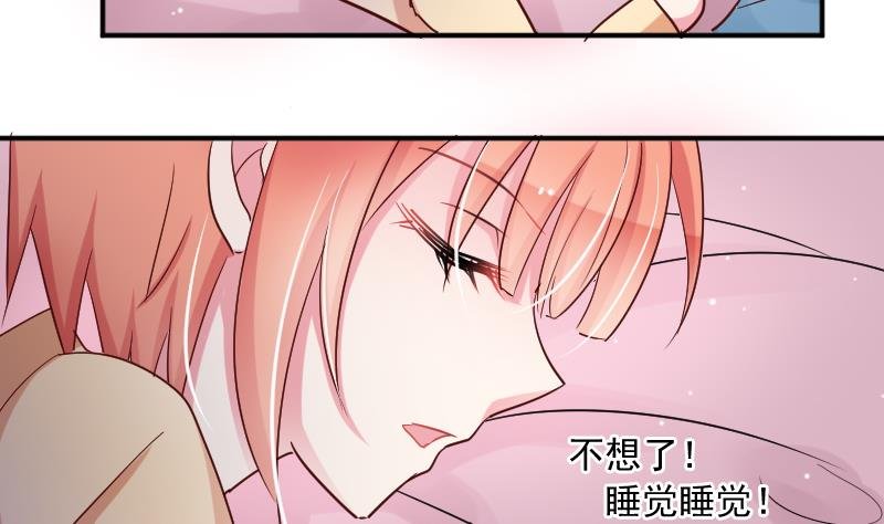 第22话 躁动的魔力