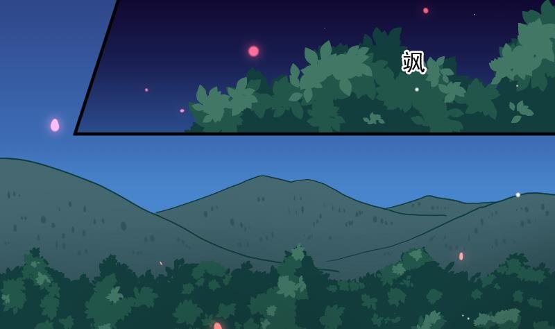 第22话 躁动的魔力