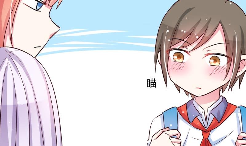 第23话 该给菲菲找相亲对象了