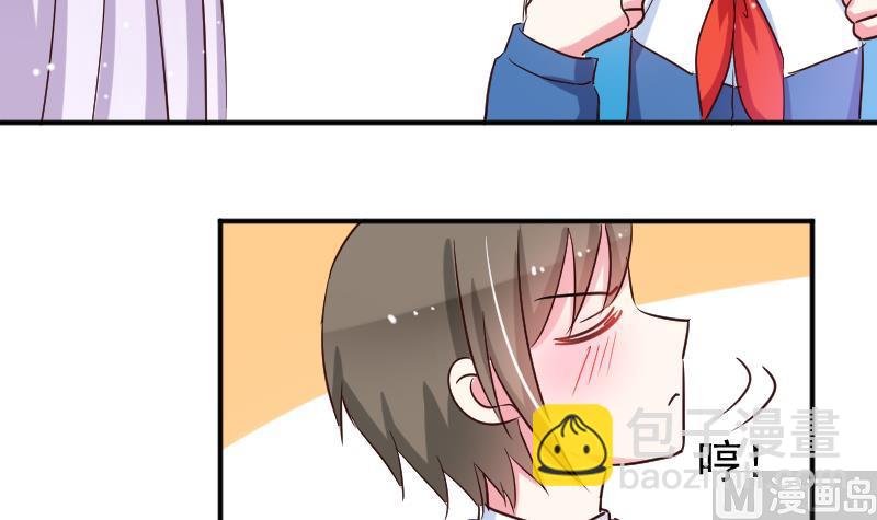 第23话 该给菲菲找相亲对象了