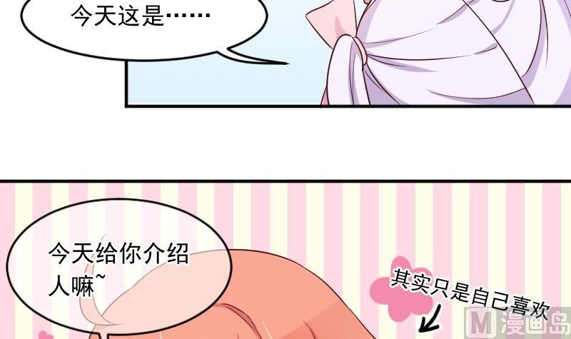 第24话 小黑来了