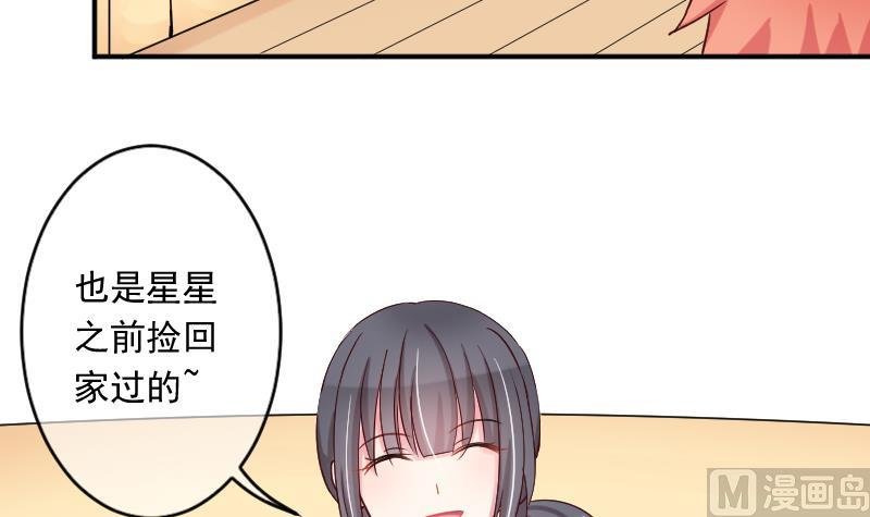 第24话 小黑来了