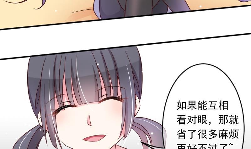 第24话 小黑来了