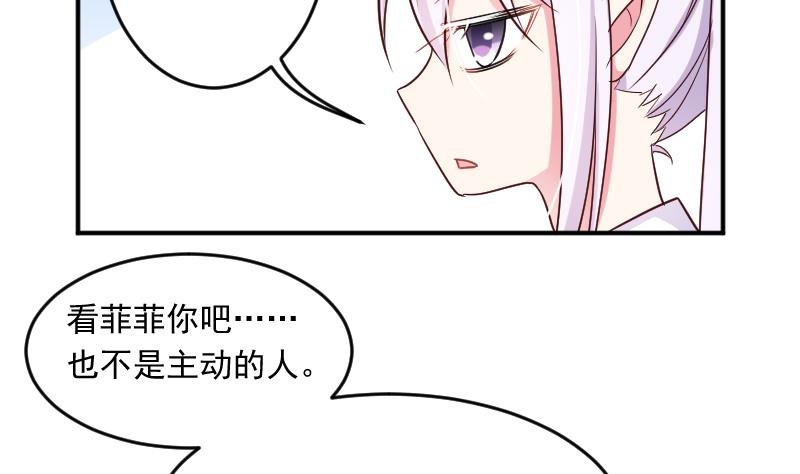 第24话 小黑来了