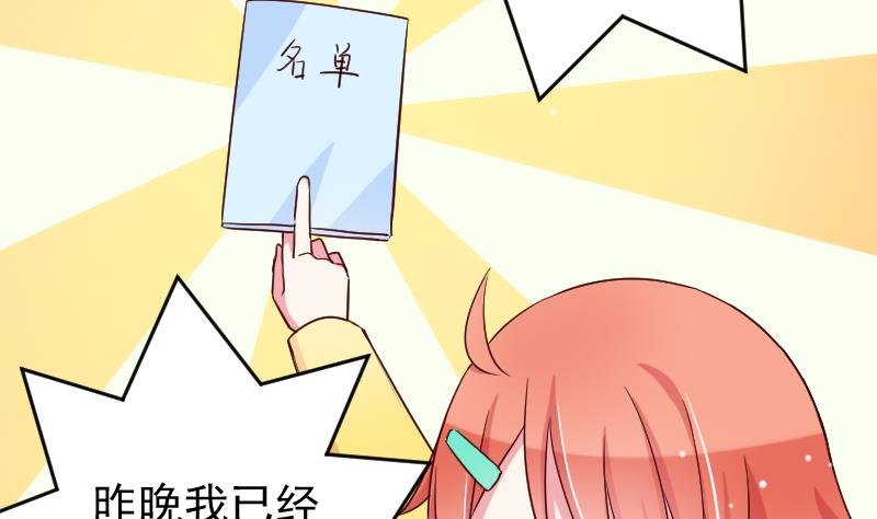 第24话 小黑来了