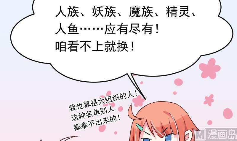 第24话 小黑来了