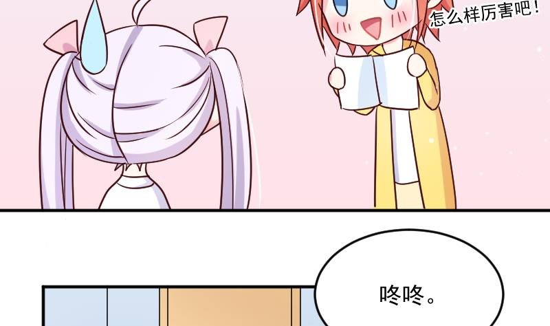 第24话 小黑来了