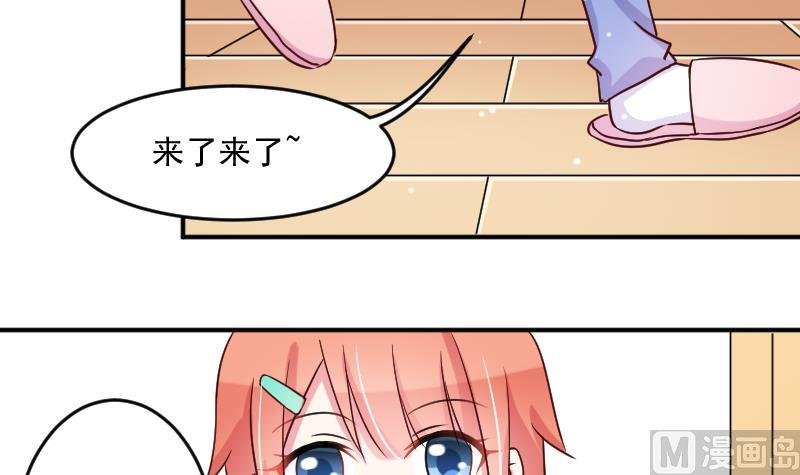 第24话 小黑来了