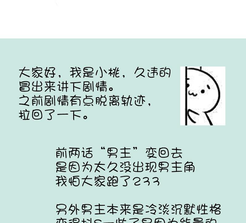第24话 小黑来了