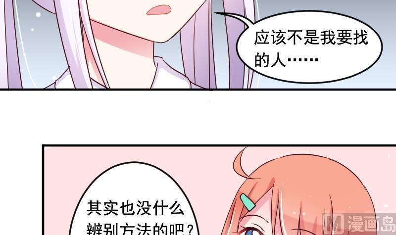 第25话 游乐园