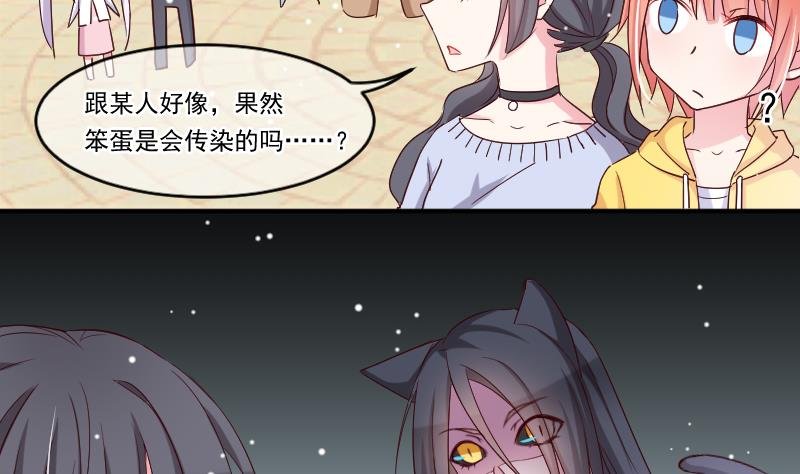 第25话 游乐园