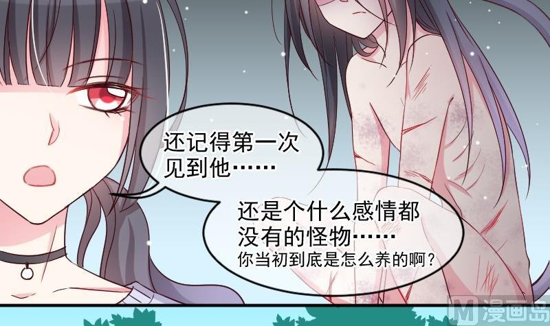 第25话 游乐园