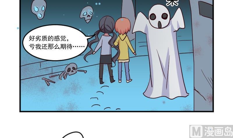 第25话 游乐园