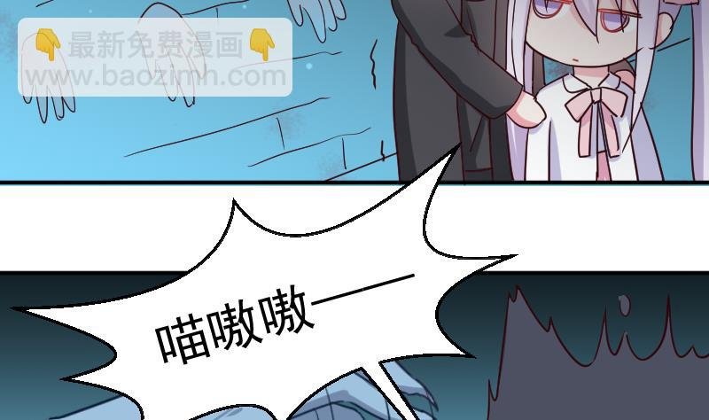 第25话 游乐园