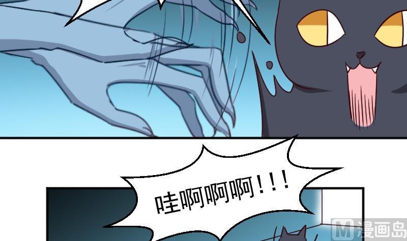 第25话 游乐园