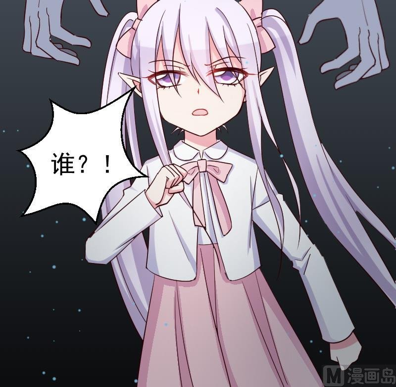 第25话 游乐园