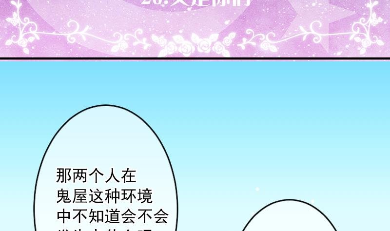 第26话 又是你们