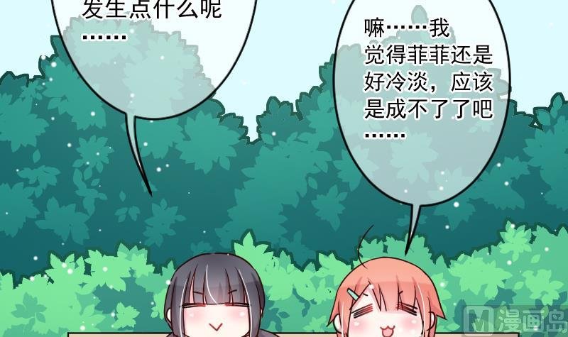 第26话 又是你们