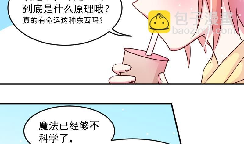 第26话 又是你们