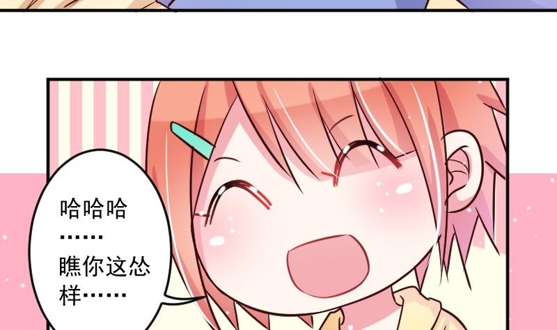 第26话 又是你们